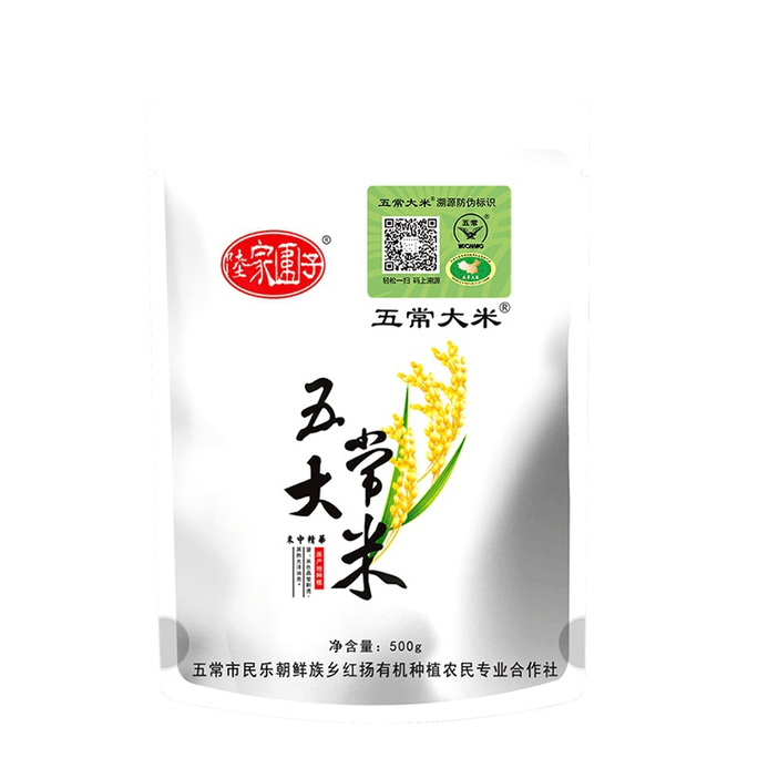 WuChang Rice 23 Years New Rice Lujiaweizi Organic Rice Daohuaxiang Rice 500g