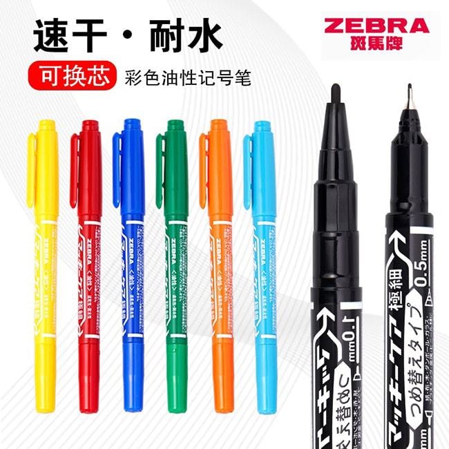 【日本直邮】ZEBRA斑马 双头极细油性笔8色套装
