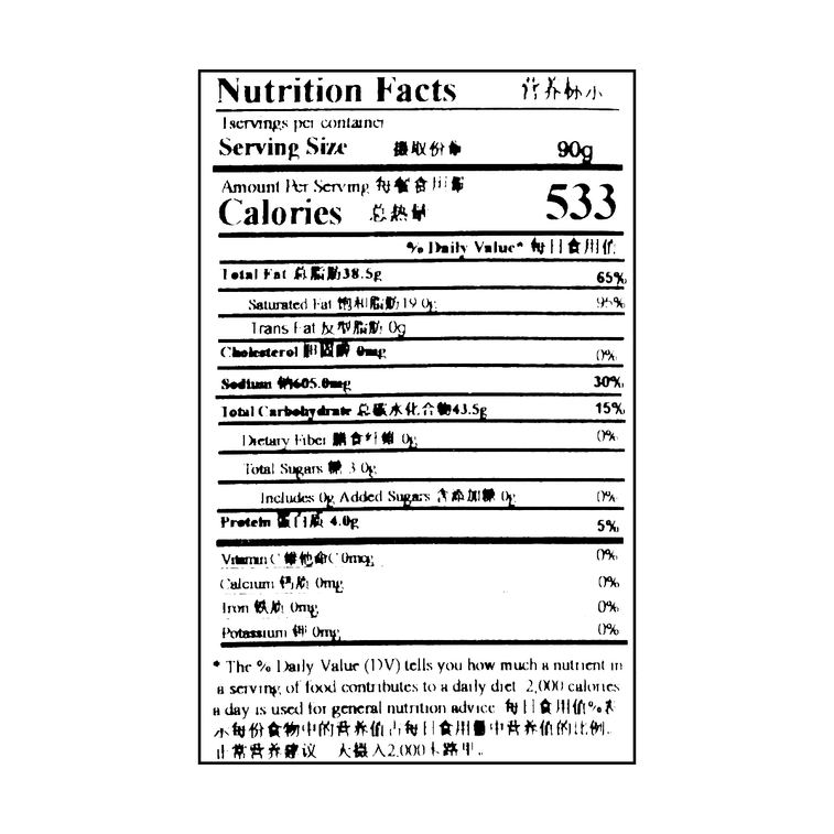 大陆版LAY'S乐事×黄油小熊联名 薯条 原味 5包入 90g 4