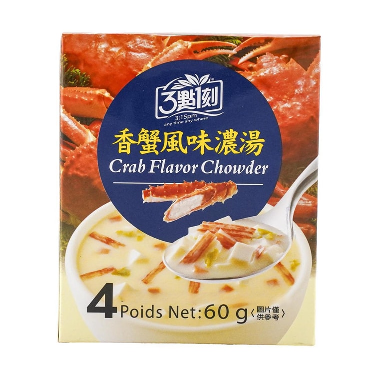 Crab Flavor Chowder, 2.12 oz 3