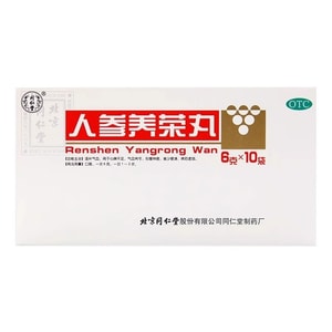 Ginseng Nourishing Pills 10 bags per box