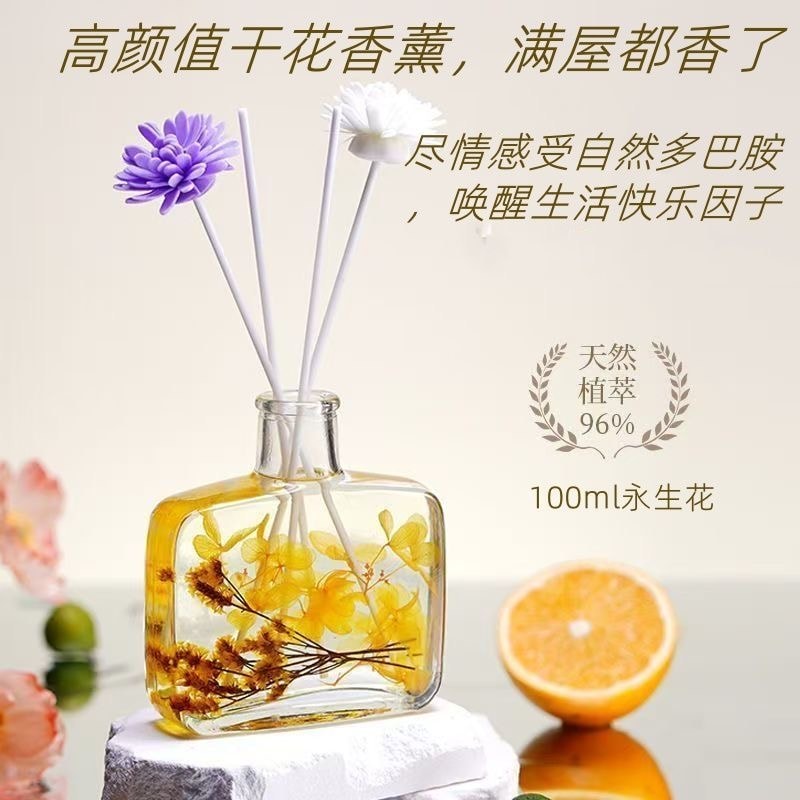 【中国直邮】 悠然精选 茉莉花家用香薰卧室内持久留香水氛酒店房间办公室厕所卫生间空气清新剂100ml/瓶