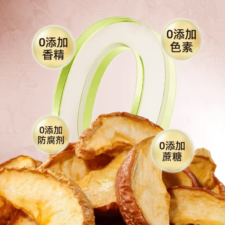 Thick Cut Aksu Dried Apples Original Flavor Co-developed by Xinjiang Academy of Agricultural Sciences Natural Sugar Free Fresh Fruit Snack Edible for Soaking Water 100g 1 Pack 4