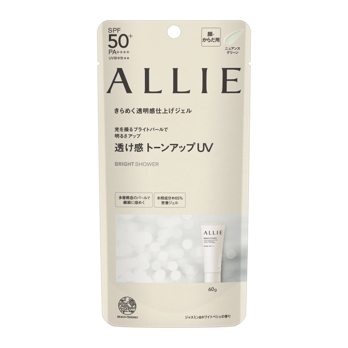 【日本直郵】 日本 KANEBO 嘉娜寶 ALLIE皚麗 珠光提亮隔離防曬啫咖哩 SPF50+/PA++++ #01 明亮珠光 60g