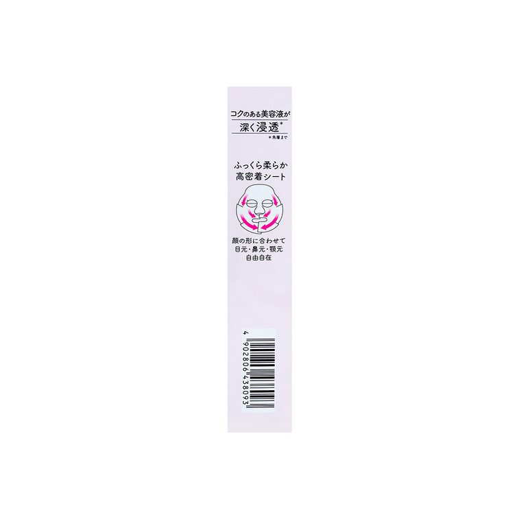 Masque Visage BARRIER REPAIR Super Hydratant 5 Feuilles 4