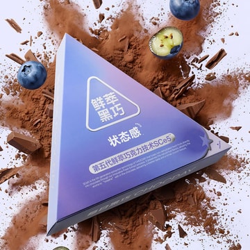 每日黑巧 鲜萃黑巧巧克力制品 蓝莓味 30颗装 75g【0蔗糖】【SCe5鲜萃技术】