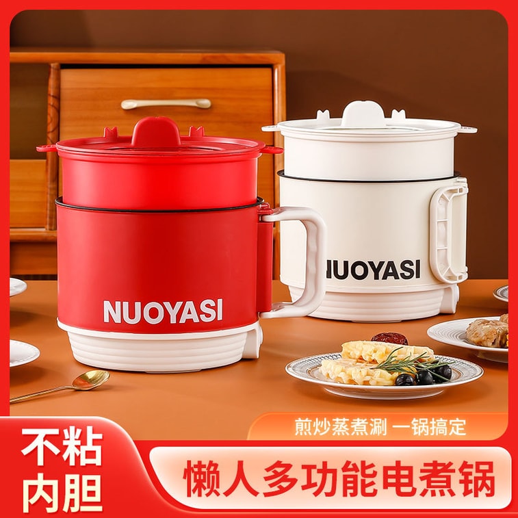 1.8L折疊小電鍋電煮鍋家用宿舍電蒸籠-白色送蒸籠 1 把 3