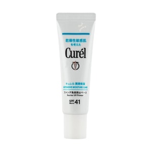 Intensive Moisture Care Barrier UV Primer, SPF41 / PA+++, 1oz.