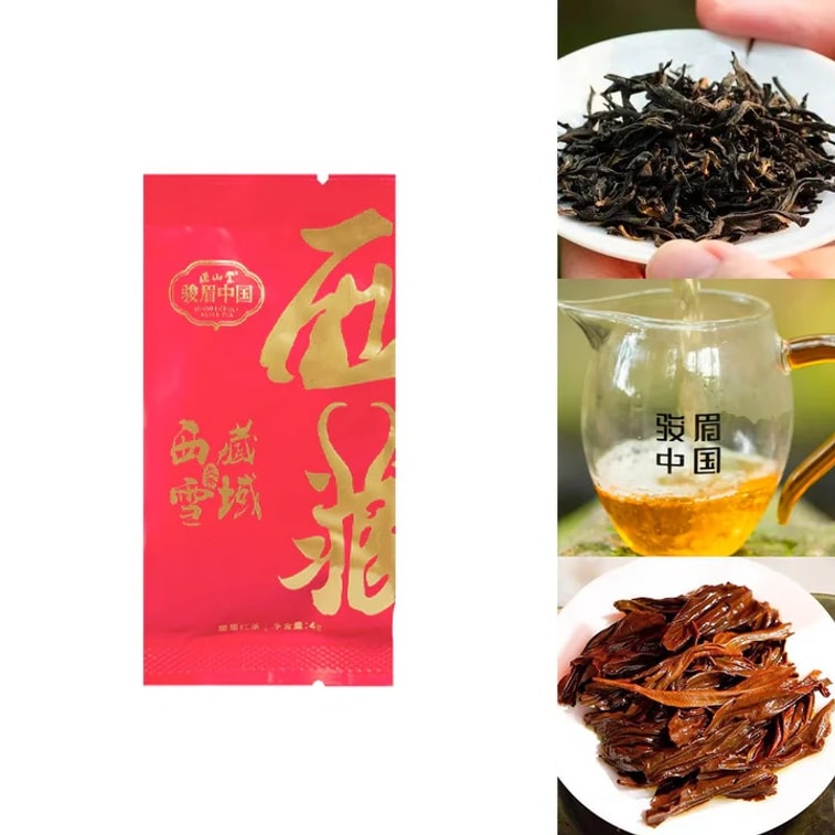 러푸산차, 정산탕 - [시음 컬렉션 C] 준메이 홍차 10종 시음 세트 (전홍/티베트 설원 홍차 등 포함) 37g 9