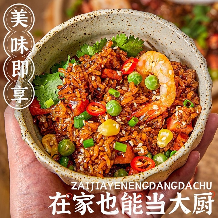 Braised rice sauce mix 60g*2 bags Claypot rice seasoning pack 9