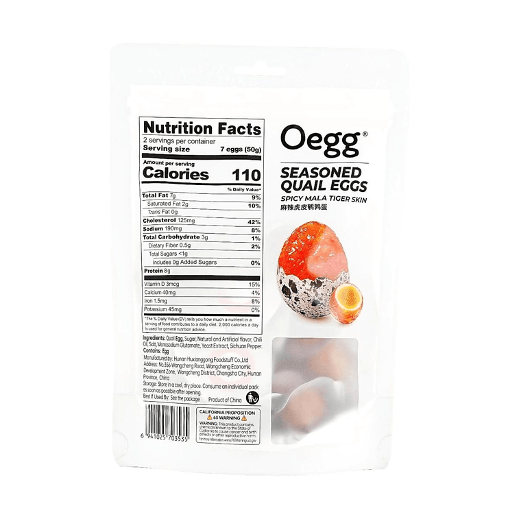 Quail Eggs, Mala Tiger Skin ,Spicy Flavor ,3.5 oz【High-protein】 6