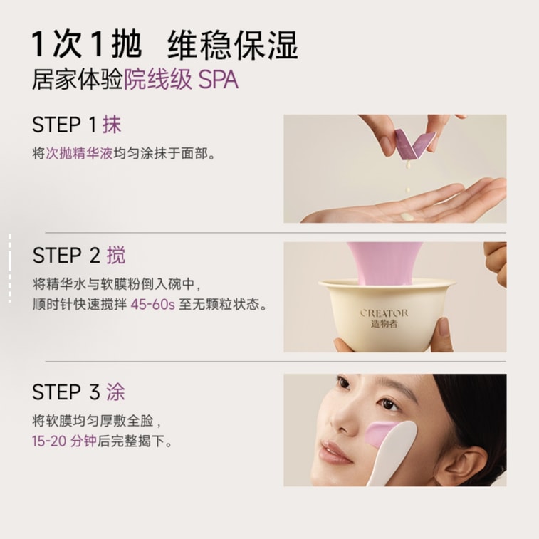 【Expédition directe de Hong Kong】 Masque à l'essence de camélia "Zao Wu Zhe" 6 paires/boîte - Nettoie et resserre les pores, raffermit et illumine - Remède d'urgence pour les nuits blanches - Hydratation profonde - Masque à appliquer - Poudre + Essence 3