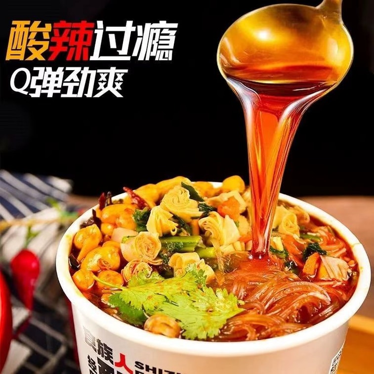 시즈렌 [매콤새콤] 뜨겁고 새콤한 쌀국수, 조리 필요 없음, 충칭 스타일, 즉석식품, 정통의 맛, 간편하고 빠르게 즐길 수 있어 기숙사 야식으로 제격, [신형 및 구형 포장 중 랜덤 발송] 130g*1통 3