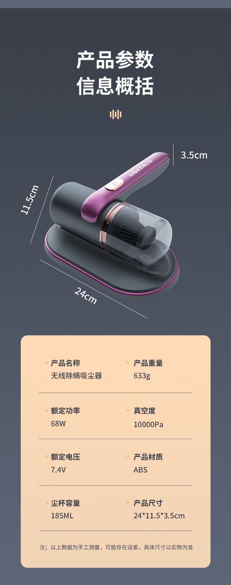 Home wireless dust mite remover - UV sterilization vacuum cleaner combo - Dust mite removal device 1 piece - Luxurious gold