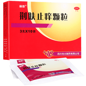 Jingfu Zhiyang Granules for Clearing Heat and Detoxifying 3g*10 bags per box