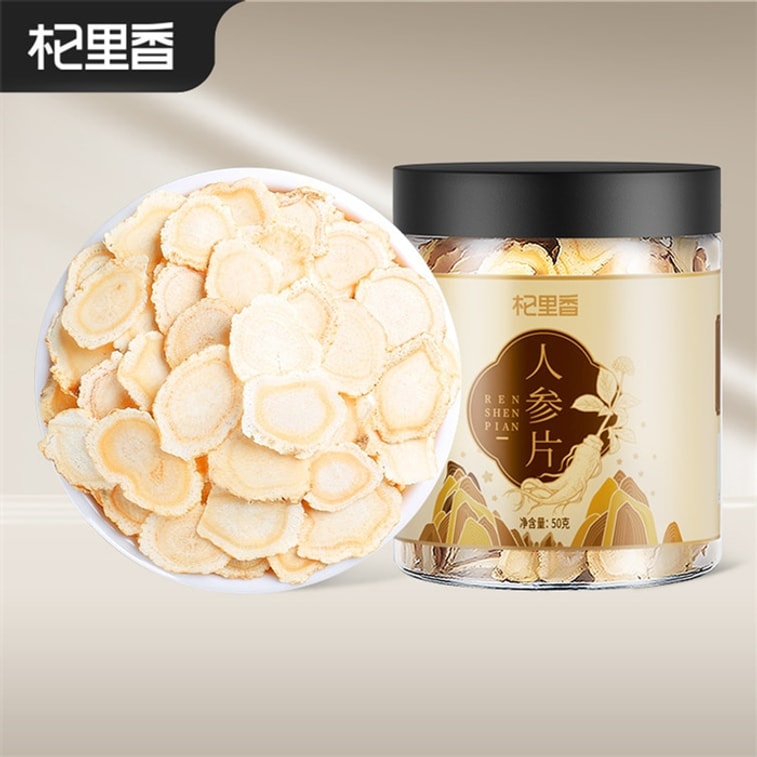 Changbai Mountain Ginseng Slices Warm, tonifying and refreshing (0.8-1.0) 50 grams of Changbai Mountain ginseng slices 3