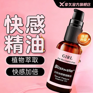 Sexual Enhancement Essential Oil for Female Natural Plant Extract 30ml
