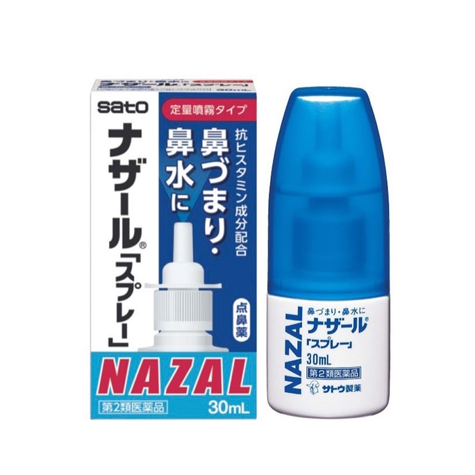 Nazal Nasal Spray 30ml