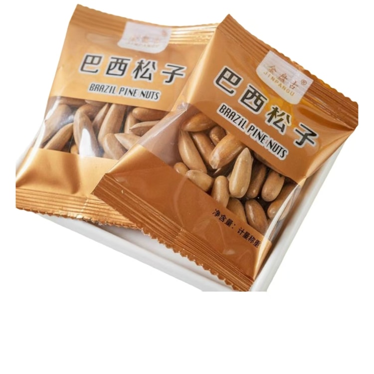 中国直邮】 金盘古7月新货手剥巴西松子独立小袋装阿富汗特产级大颗粒