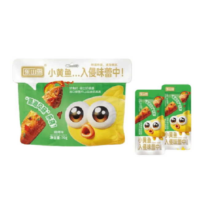 Grilled yellow croaker, crispy small fish seafood snacks 70g/bag