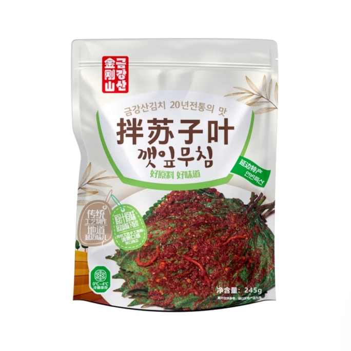 Mixed perilla leaves and pickles for side dishes 245g