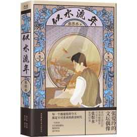 中国からの直送】中国茶書（明代）（全2巻） - Yami
