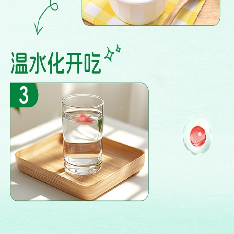 【中國直郵】 爺爺的農場 DHA藻油無糖爆珠 加入亞麻仁油葉黃素酯無糖80粒/盒