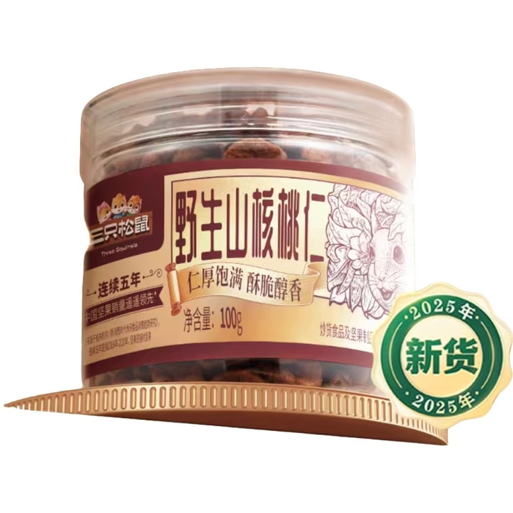 三只松鼠罐装野生山核桃仁100g*1罐- 亚米
