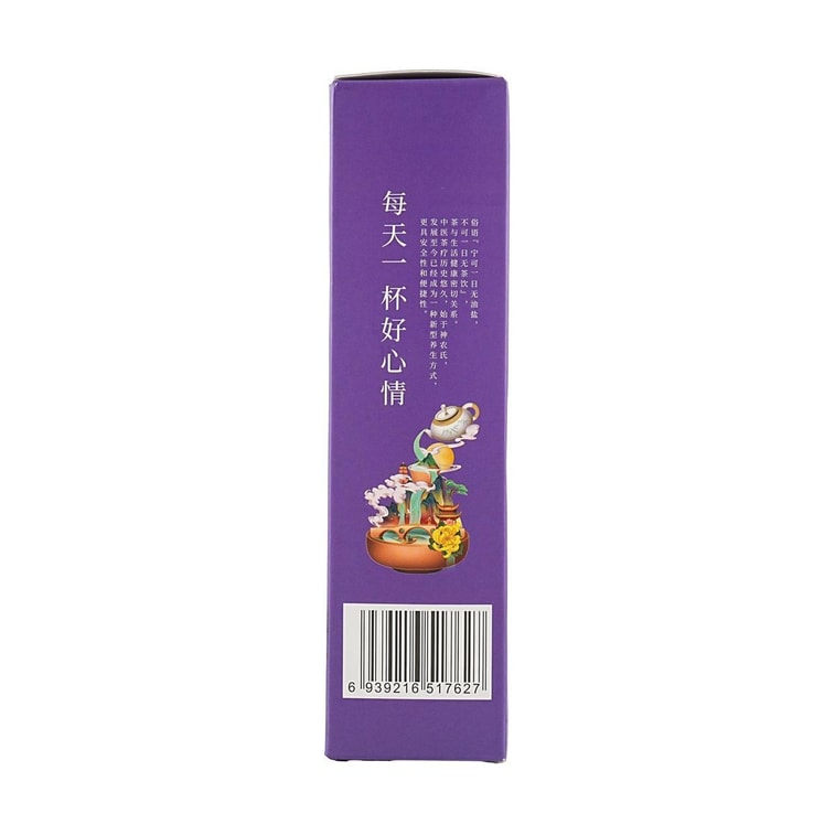美蜂堂 桑葚黄精黑芝麻养发汤 袋泡茶 24包入 156g【五重黑营养】 3