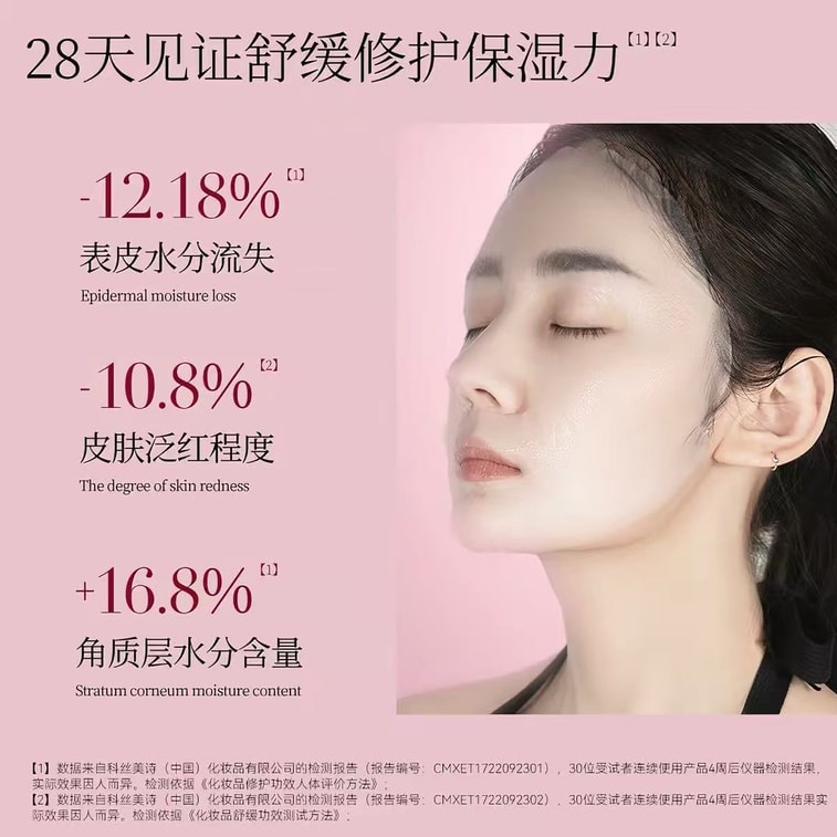 Qilin Mushroom Fermented Repair Mask, 1.1 fl oz*5 Sheets 3