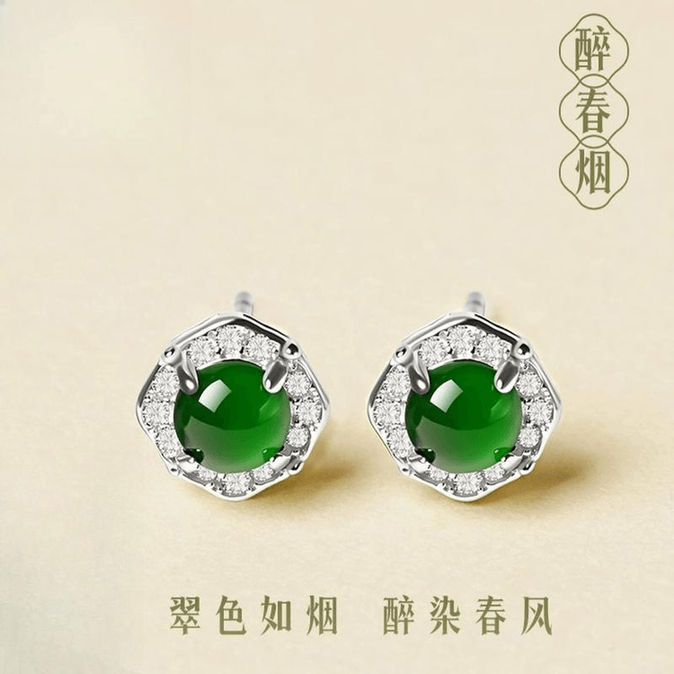中国からの直送】故宮博物院文化創作商品 - 新着商品：翡翠スタッド