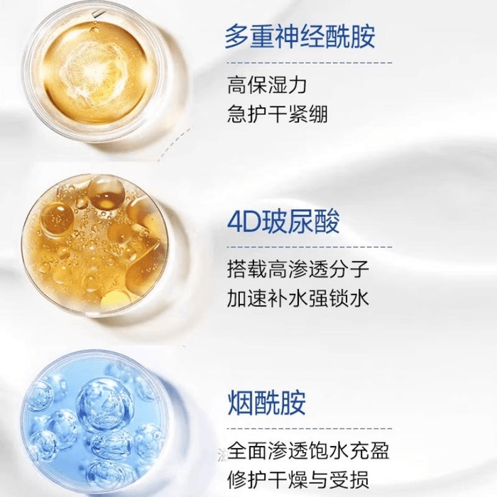 【中国直送】Ouju 高保湿フェイスクリーム - 日焼け後の敏感肌バリアを鎮静・修復 - 50g×1 3