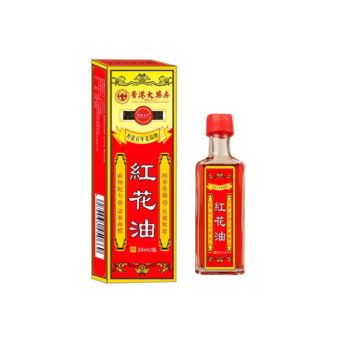 Trauma And Injury Relaxing Oil 30ml