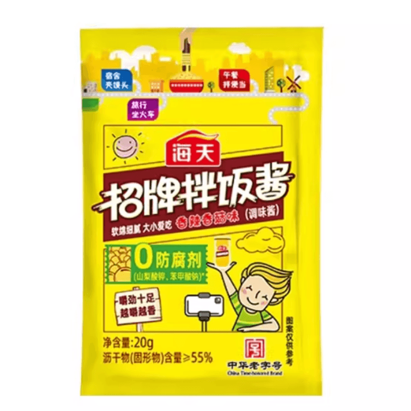 【中国直邮】 海天 招牌拌饭酱独立袋便携佐餐拌面20g*9袋