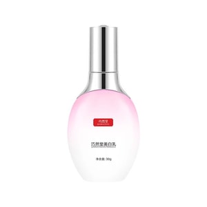 【中国直邮】  广药白云山 巧然堂 私处乳晕美白粉嫩术去黑色素乳30ml