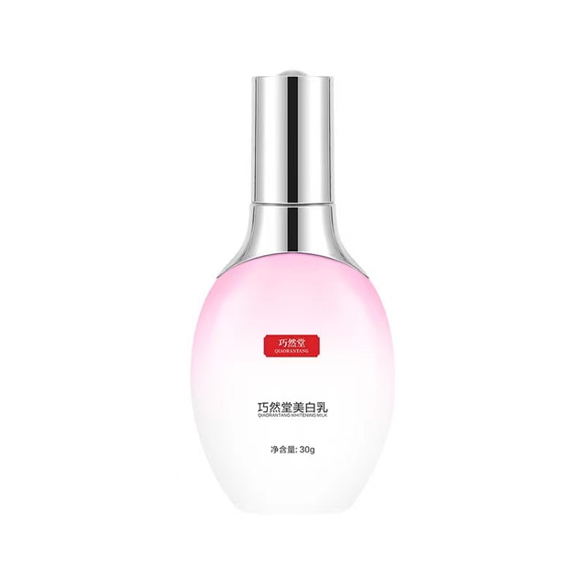 中国直送】広州白雲山喬然堂 乳輪美白ピンクローション 30ml - Yami