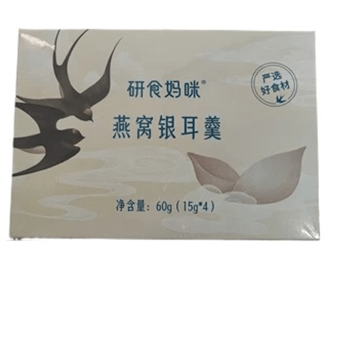 Bird'S Nest White Fungus Soup Freeze-Dried White Fungus 60G 1 Piece