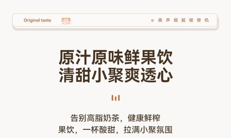 力好佳 豆浆机1.2L多功能家用小型榨汁迷你全自动智能免过滤免煮破壁机