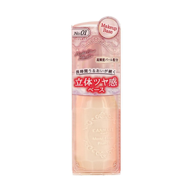 Base de teint hydratante éclat 0,88 oz #01 Beige clair 4