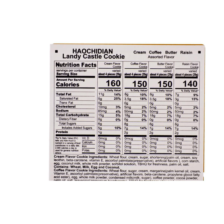 쿠키 선물 상자 버터 커피 크림 포도 4가지 맛, 13.23온스 3