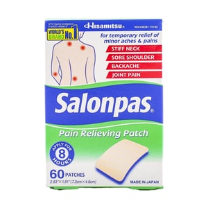 日本HISAMITSU久光製藥 SALONPAS撒隆巴斯 消炎鎮痛貼膏藥藥膏 60片入 用於減輕身體酸痛