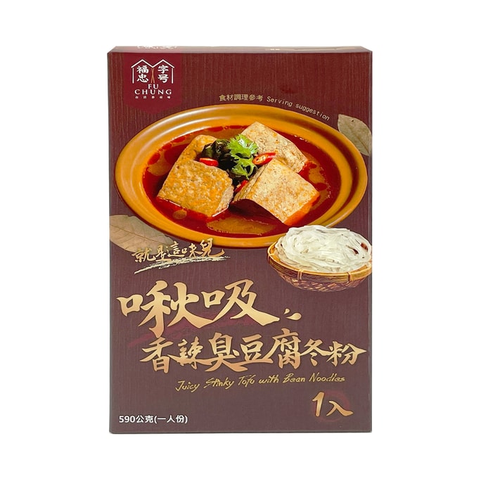 【台湾直送】福中ブランド 秋水辛臭豆腐冬麺 590g 1個