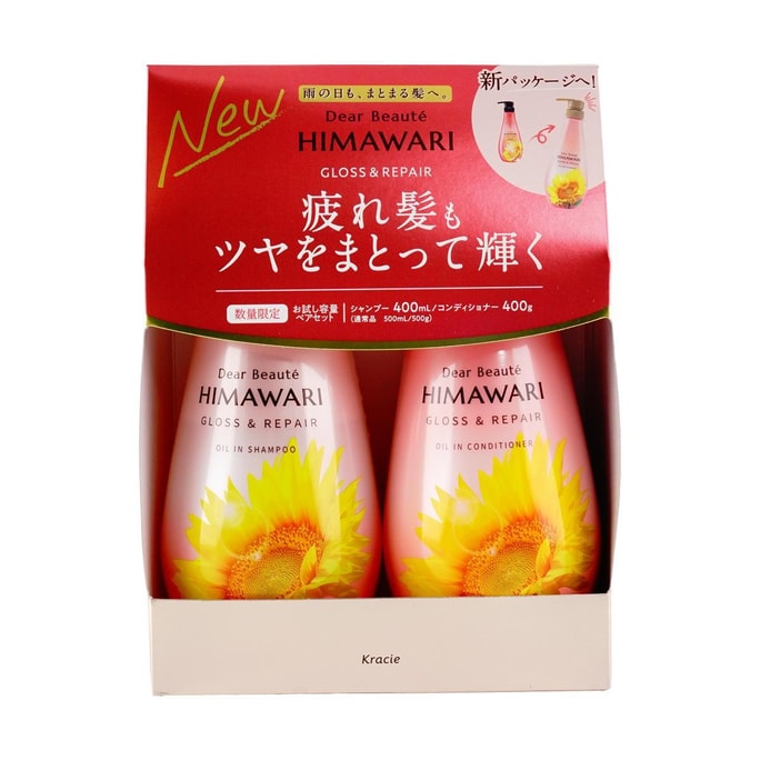 Himawari Oil In Shampoo And Conditioner Trial Set,Gloss And Repair ,13.52 fl oz + 14.10 oz