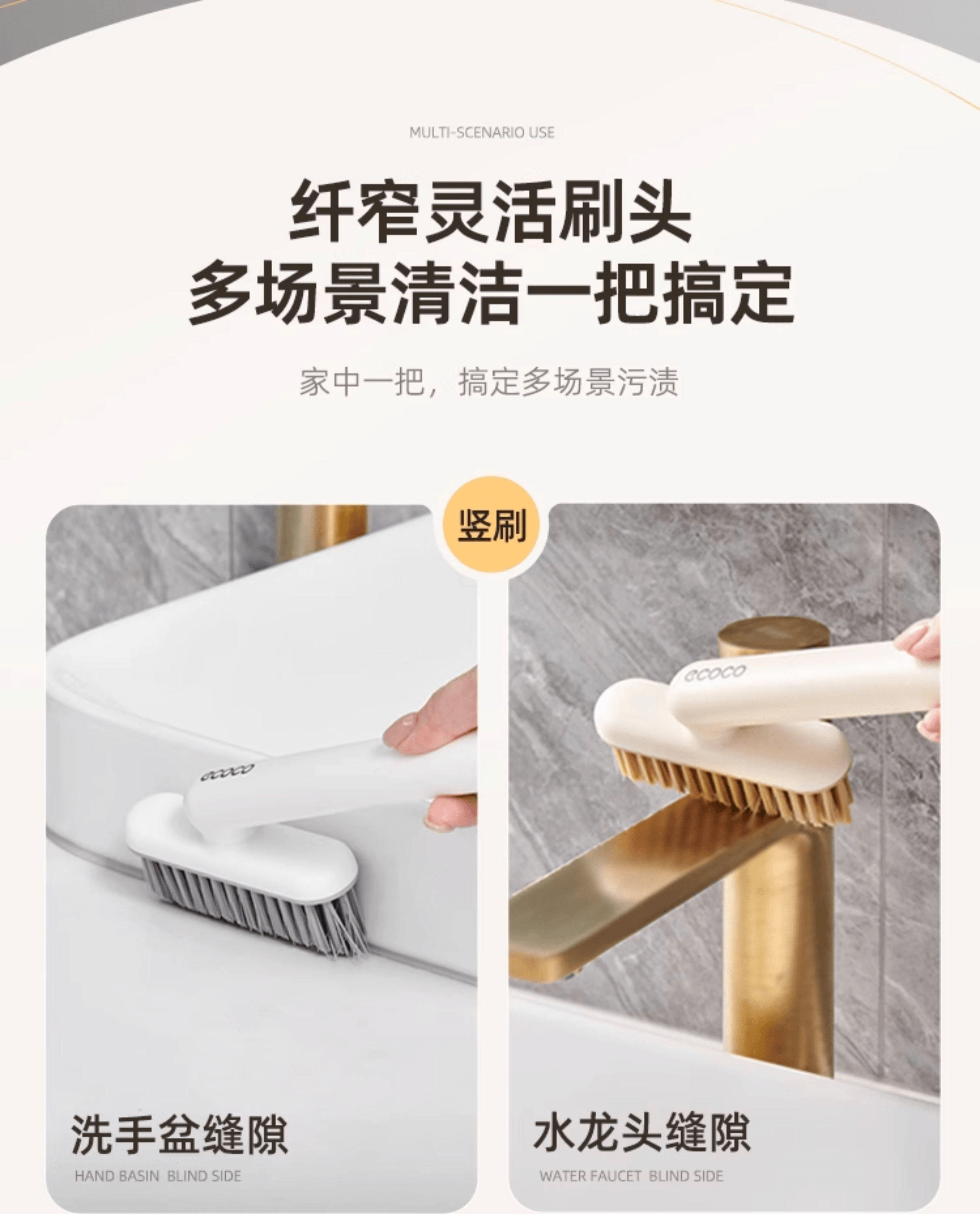 意可可 浴室縫隙刷衛生間廚房廁所瓷磚無死角清潔刷多功能硬毛刷子 奶油黃 1個