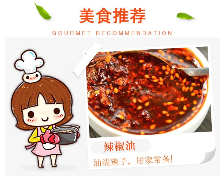 川珍 香辣辣椒面150g/罐 干辣椒粉辣椒面蘸料油泼辣子食材