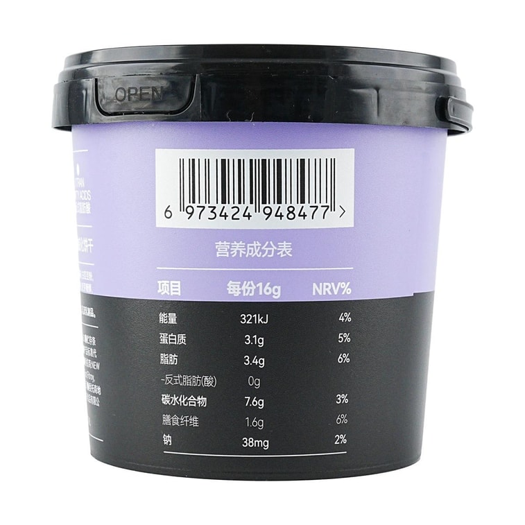 輕食獸 Mini桶裝蛋白威化棒 高纖代餐餅乾 健身蛋白棒零食 黑芝麻口味 8條入 低卡 早餐 *2【2份超值裝】【每條含3.1g蛋白質】 5