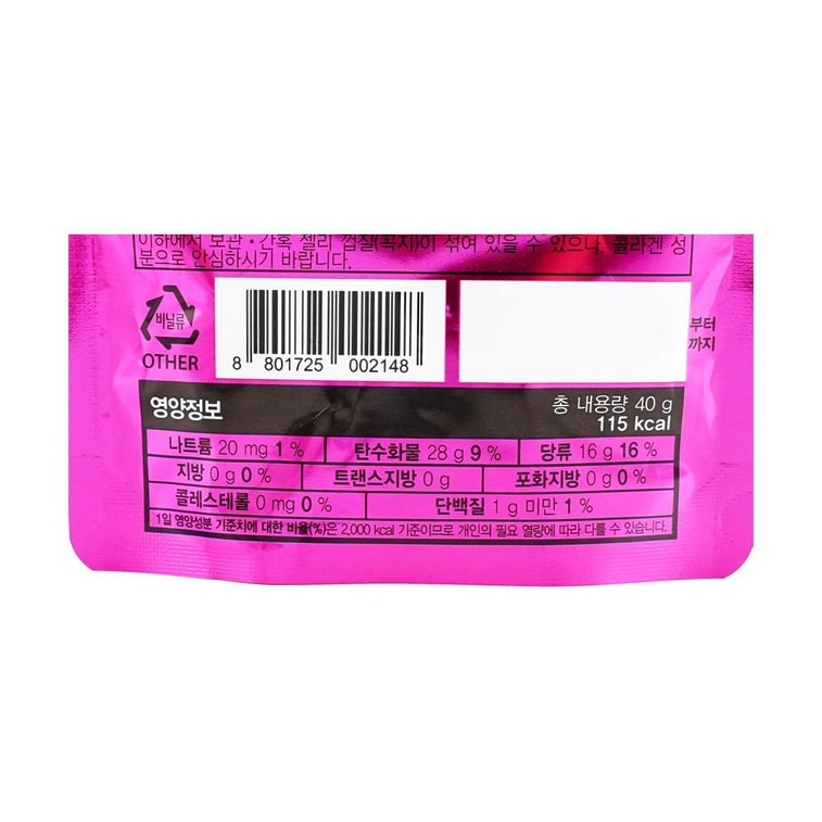 Sanrio Pompompurin Tang Tang Jelly Gummy Candy Grape Flavor, 1.41 oz 6