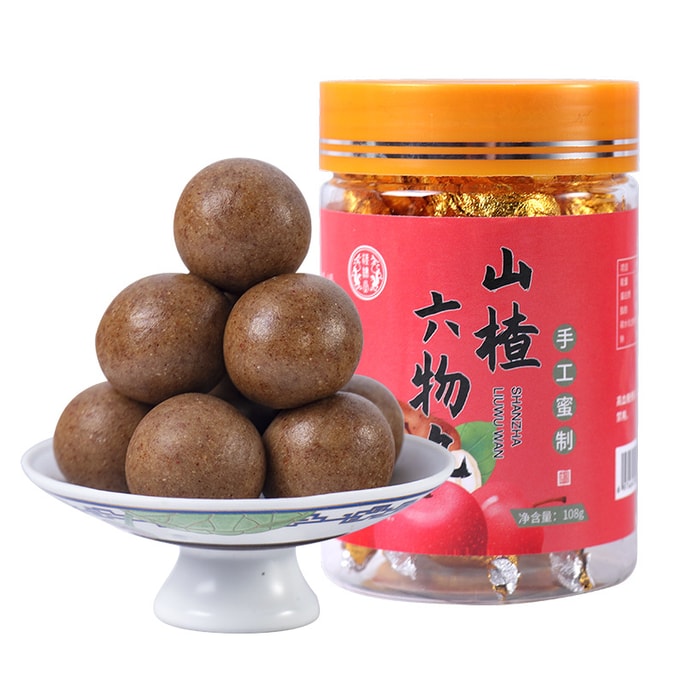 Hawthorn Liuwu Pill Malt Poria Pill Jianping Xiaoji Food Supplementqi Nourishing Blood 108G/ Bottle