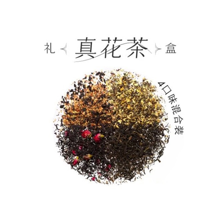 Real Flower Tea Gift Box (23g/8 Pouches) - 4-Flavor Assorted Cold Brew Tea Set, Osmanthus Oolong, Rose Black Tea, Chrysanthemum White Tea, Jasmine Tea 3