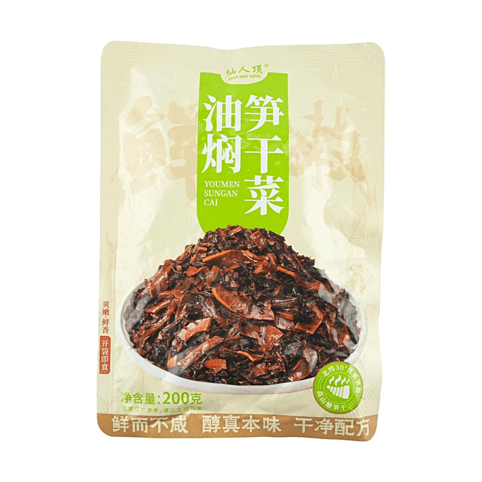 Pousses de bambou braisées aux légumes secs 7,05 oz Prêtes à consommer, salées et tendres